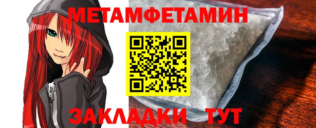 АМФЕТАМИН 97% Сергиев Посад