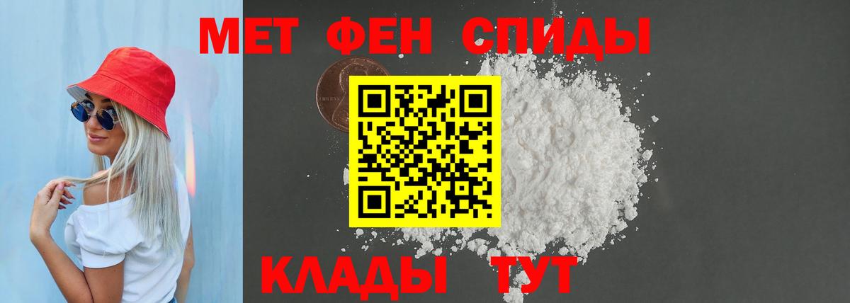 Амфетамин VHQ  Вход с VPN  АМФ  Сергиев Посад  АМФЕТАМИН 