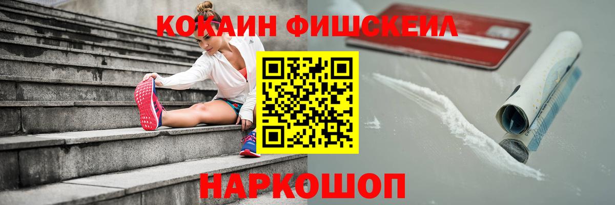 МЕТАМФЕТАМИН Сергиев Посад