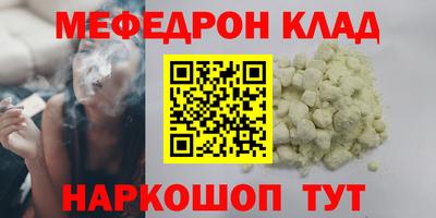 альфа пвп VHQ Пыть-Ях