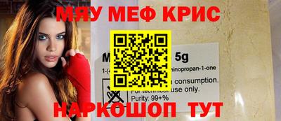 скорость mdpv Пугачёв