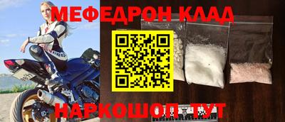 скорость mdpv Пугачёв