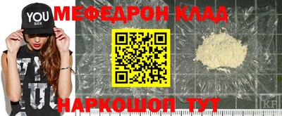 скорость mdpv Пугачёв