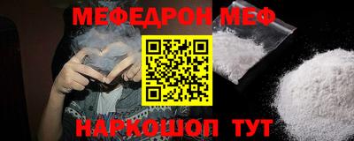 альфа пвп VHQ Пыть-Ях