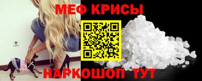 скорость mdpv Пугачёв