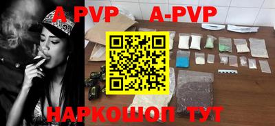 альфа пвп VHQ Пыть-Ях