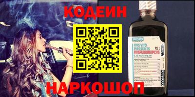 альфа пвп VHQ Пыть-Ях