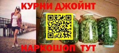 2c-b Пушкино
