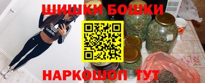 2c-b Пушкино