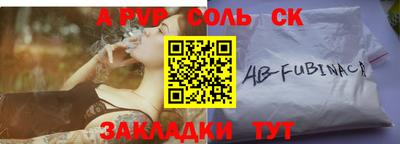 альфа пвп VHQ Пыть-Ях