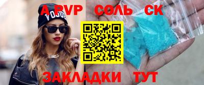 2c-b Пушкино