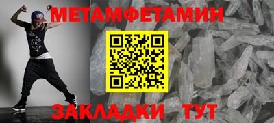 2c-b Пушкино