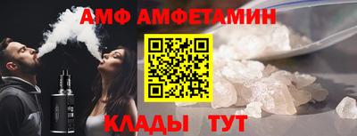 альфа пвп VHQ Пыть-Ях