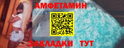 скорость mdpv Пугачёв