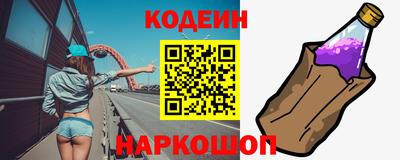 2c-b Пушкино