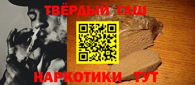 альфа пвп VHQ Пыть-Ях