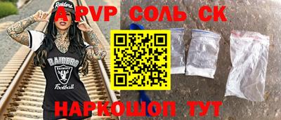 скорость mdpv Пугачёв