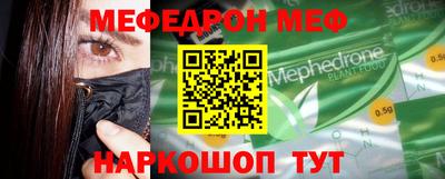 2c-b Пушкино