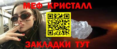 скорость mdpv Пугачёв