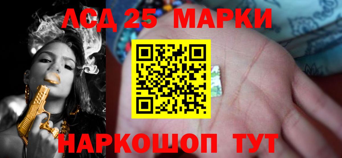 ОМГ ОМГ как зайти  LSD-25 экстази кислота  LSD-25 экстази  Вход с VPN  Лсд 25 экстази кислота  Сергиев Посад 