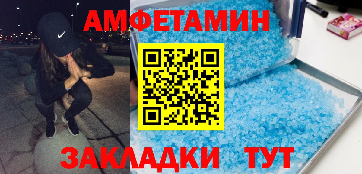 Метамфетамин винт  Вход с VPN  Сергиев Посад 