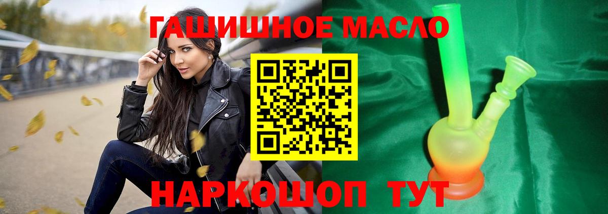 Cocaine  Меф кристаллы  Сергиев Посад  Каннабис  Где купить наркотики?  ГАШИШ  Вход с VPN 