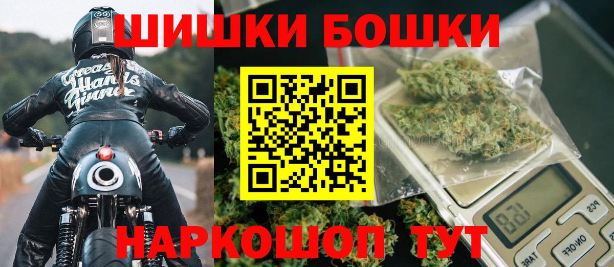 МАРИХУАНА OG Kush  Канабис MAZAR  Сергиев Посад  Вход с VPN  Шишки марихуана Amnesia  МАРИХУАНА AK-47 