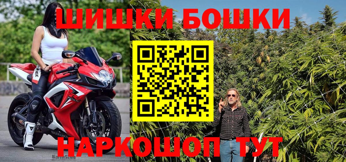 Бошки Шишки OG Kush Сергиев Посад